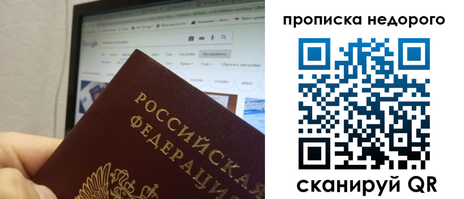 пропишу в квартире в Тамбове