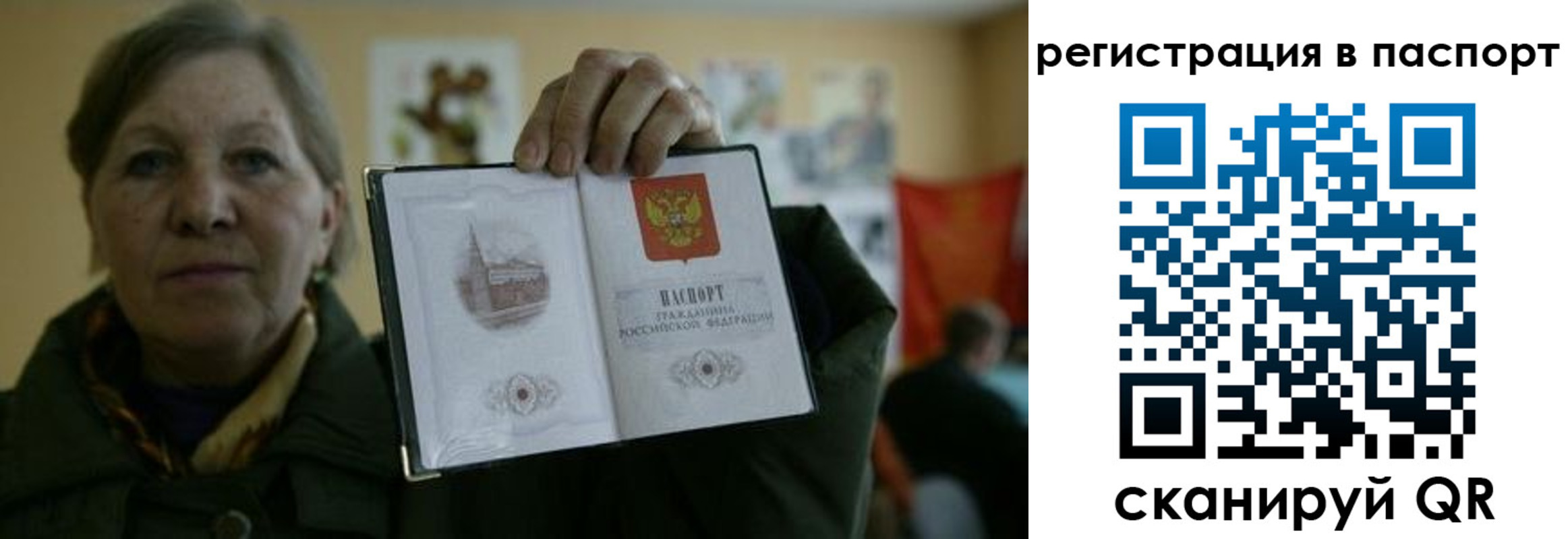 прописка ребенка в Тамбове