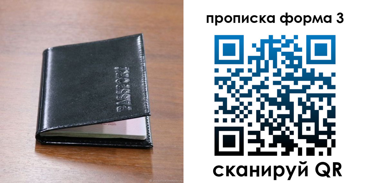 где прописаться в Тамбове