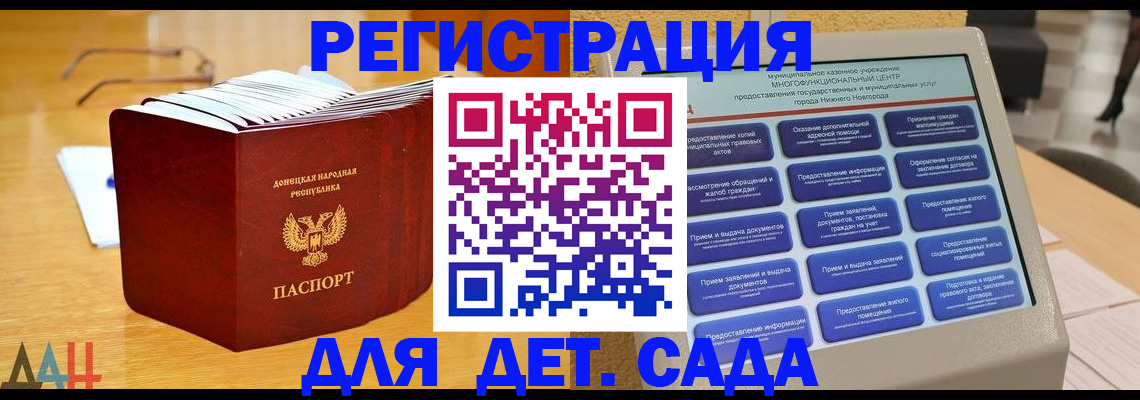 прописка иностранных граждан в Тамбове