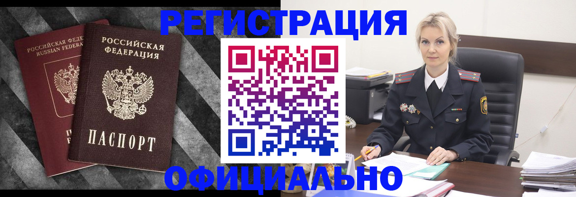 временная регистрация госуслуги в Тамбове